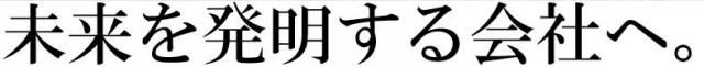 商標登録5685022