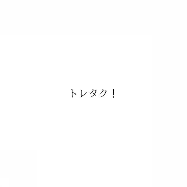 商標