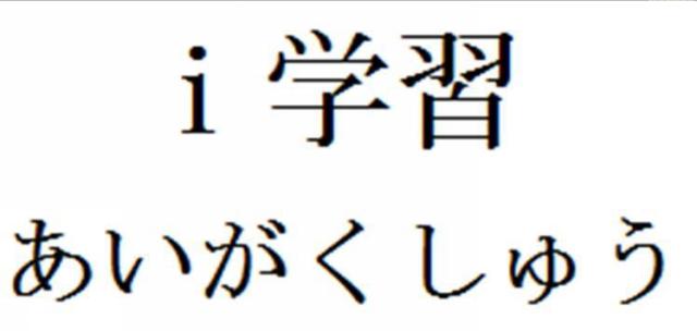 商標登録5503982