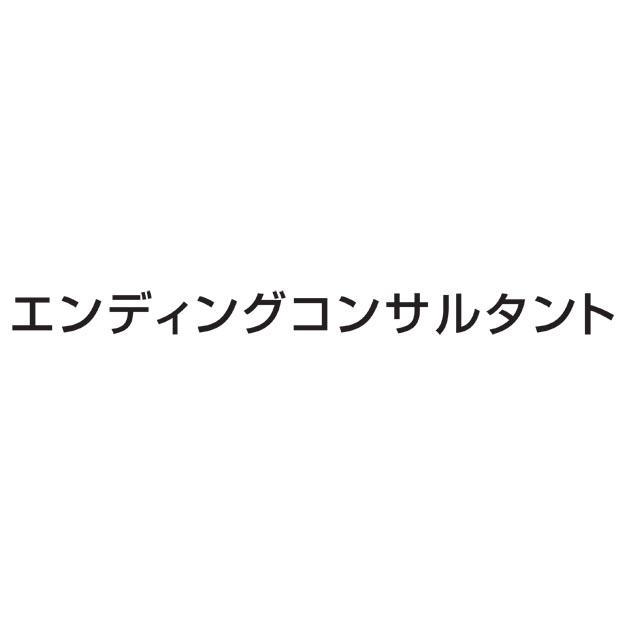商標登録5590821