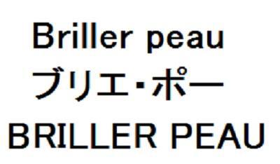 商標登録5774208