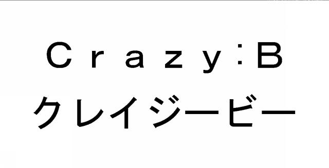 商標登録6512779