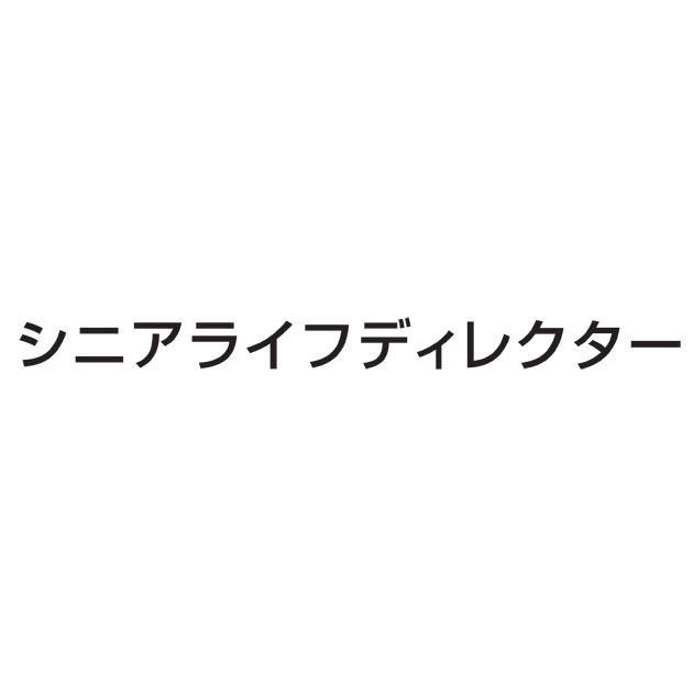 商標登録5590823