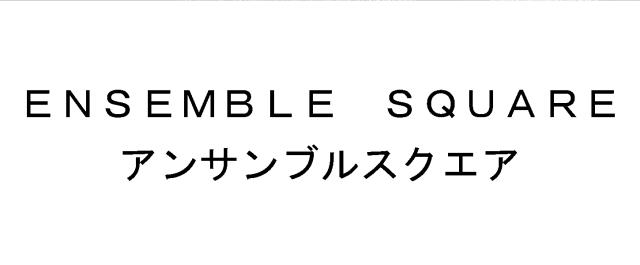 商標登録6512780