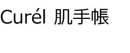 商標登録5948007