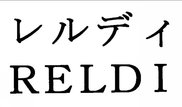 商標登録6231206