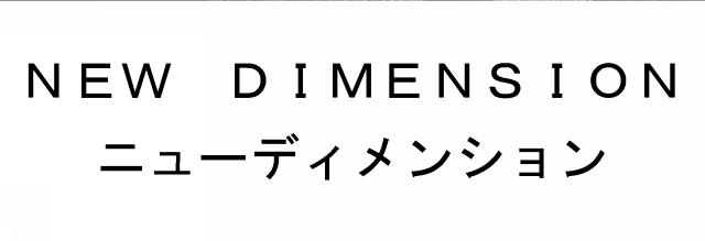 商標登録6512785