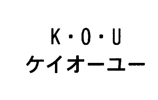 商標登録5420453