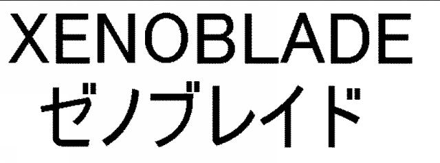 商標登録5329370