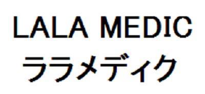 商標登録5774238