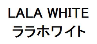 商標登録5774239