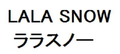 商標登録5774240