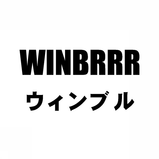 商標登録5420480