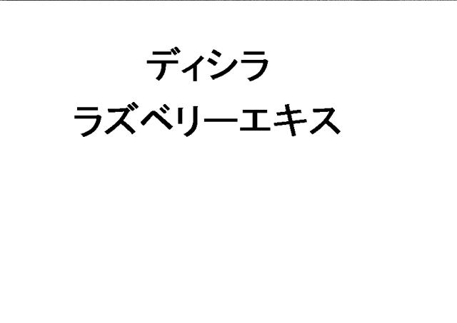 商標登録5774274