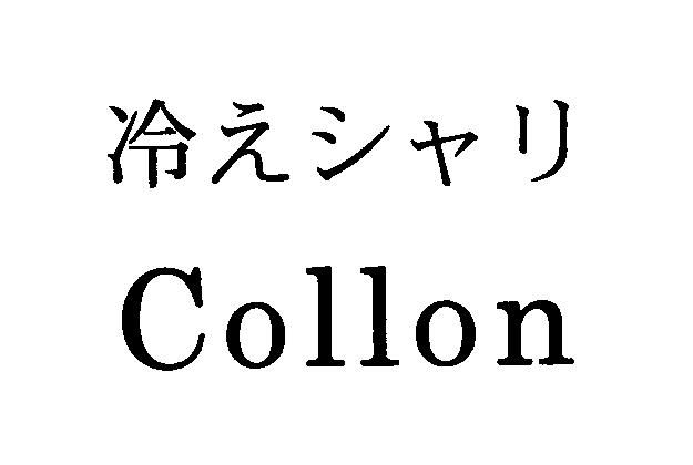 商標