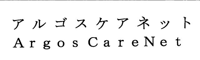 商標登録5329432
