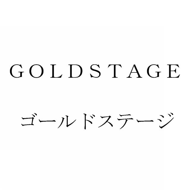 商標登録5504066