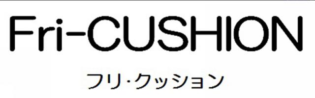 商標登録5774300