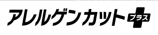 商標登録5504078