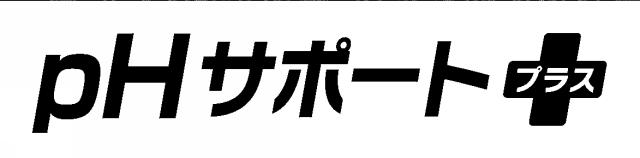 商標登録5504079