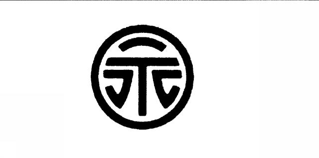 商標登録5774318