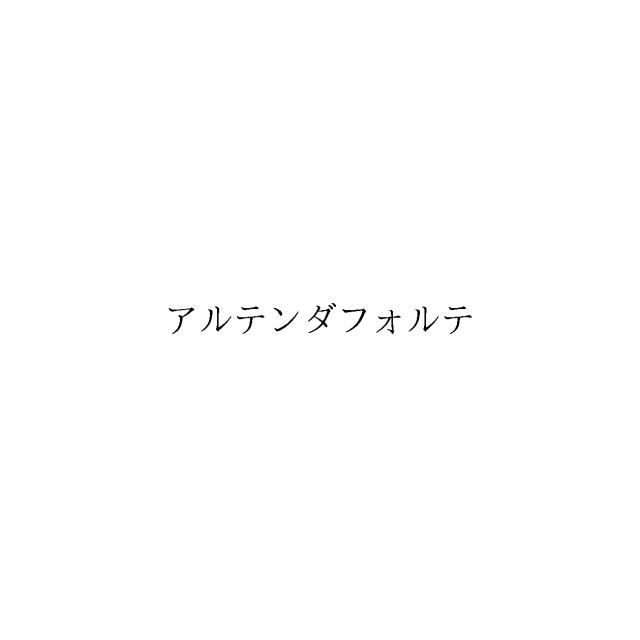 商標登録6353456