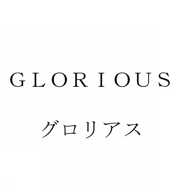 商標登録5504085