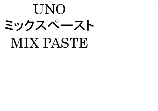 商標登録5590949