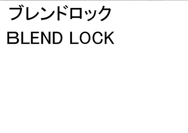 商標登録5590950