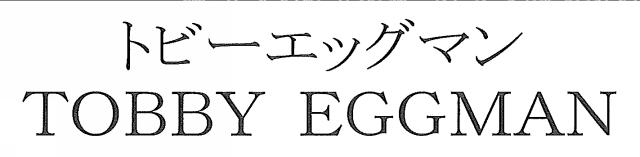 商標登録5637958