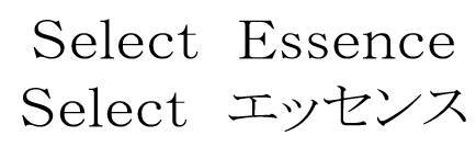 商標登録6683707