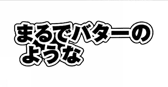 商標登録5504127