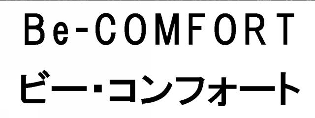 商標登録5504140