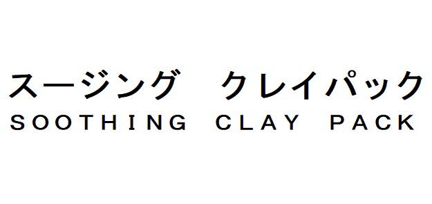 商標登録6231304