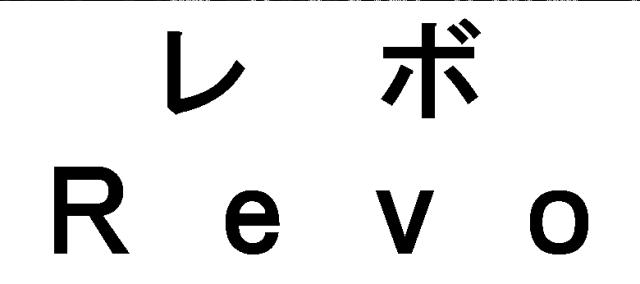 商標登録5504148