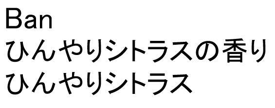 商標登録6512885