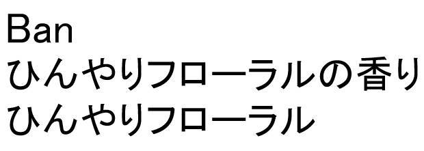 商標登録6512886