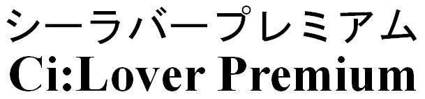 商標登録5685206