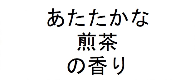 商標登録6512887