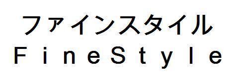 商標登録5420637