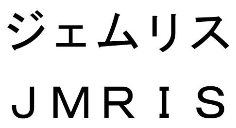 商標登録6328202