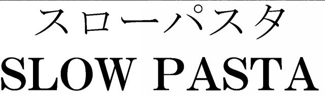 商標登録5504165