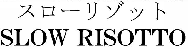 商標登録5504166