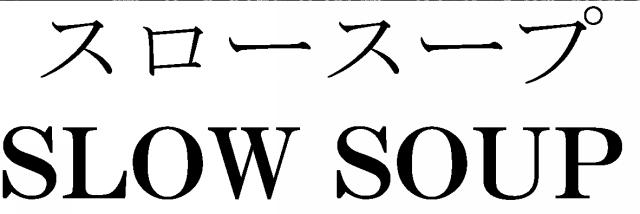 商標登録5504167