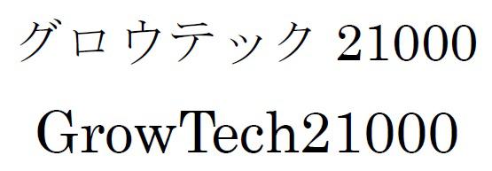 商標登録6029326