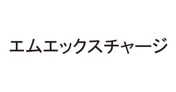 商標登録5329540