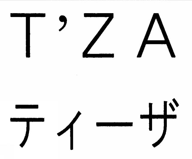 商標登録5504191