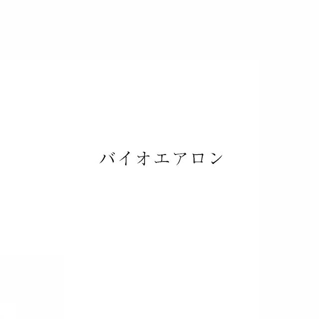 商標登録5948137