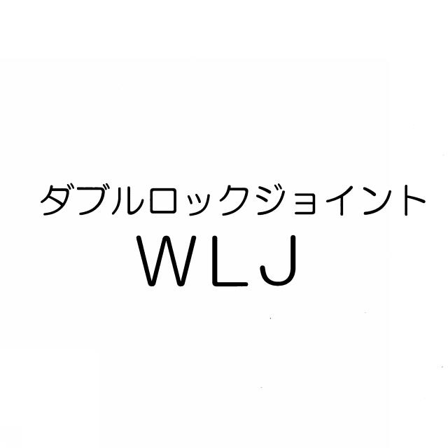 商標登録5860632