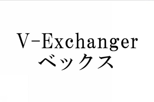 商標登録5948146